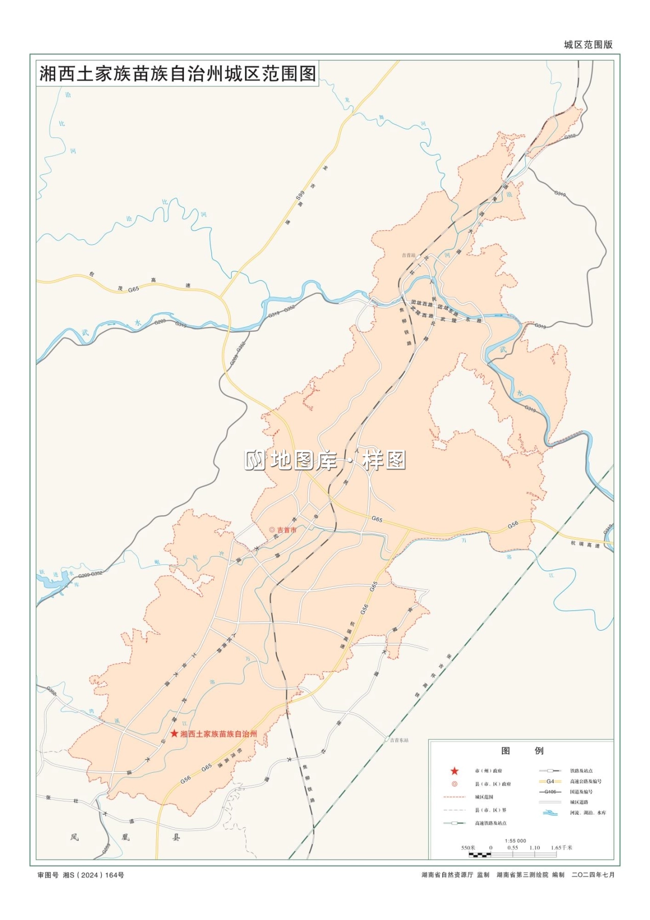 湖南湘西州地图电子版高清版（矢量源文件下载）_图2