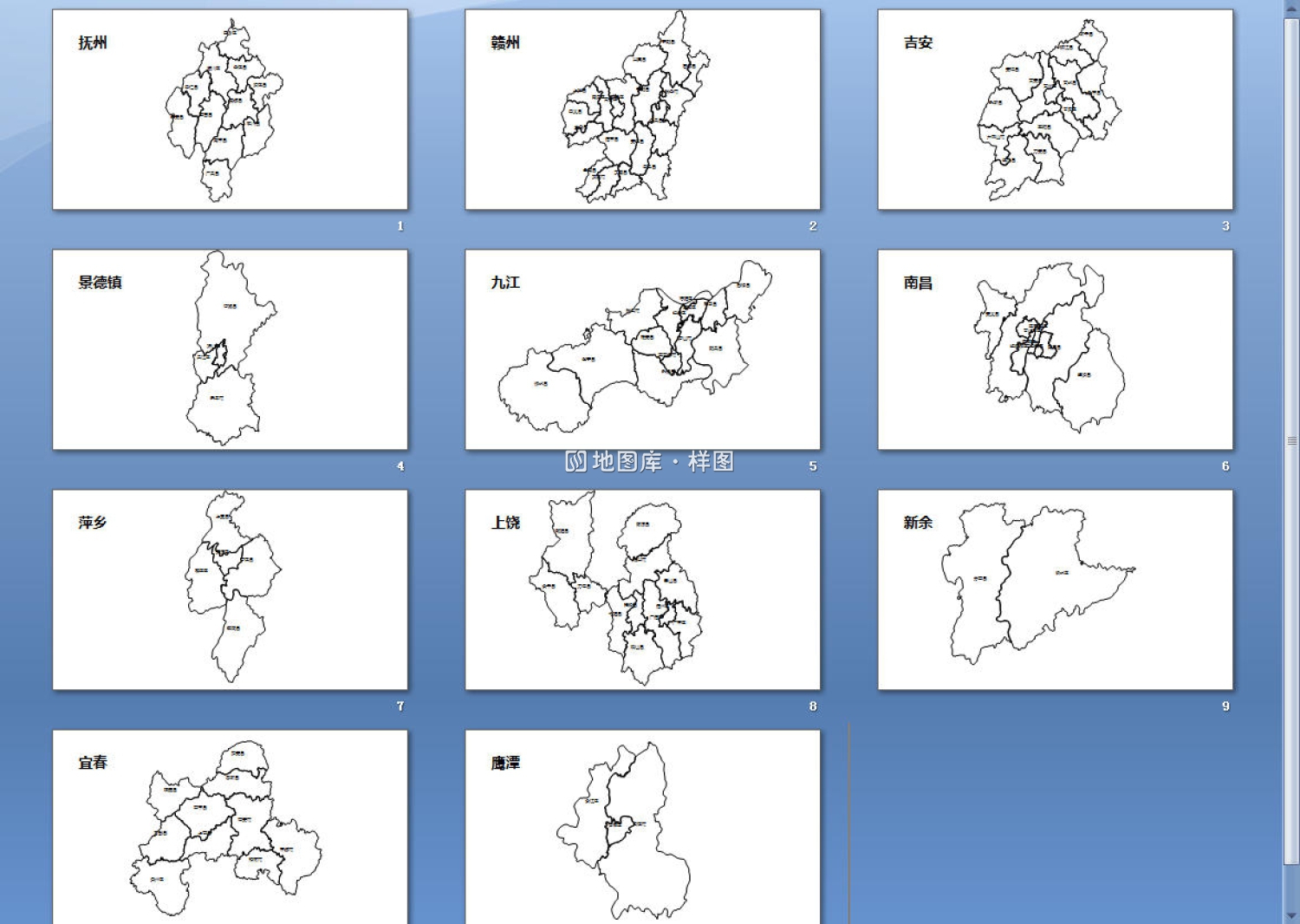 江西全省市可编辑SVG、PPT矢量格式轮廓地图_图3