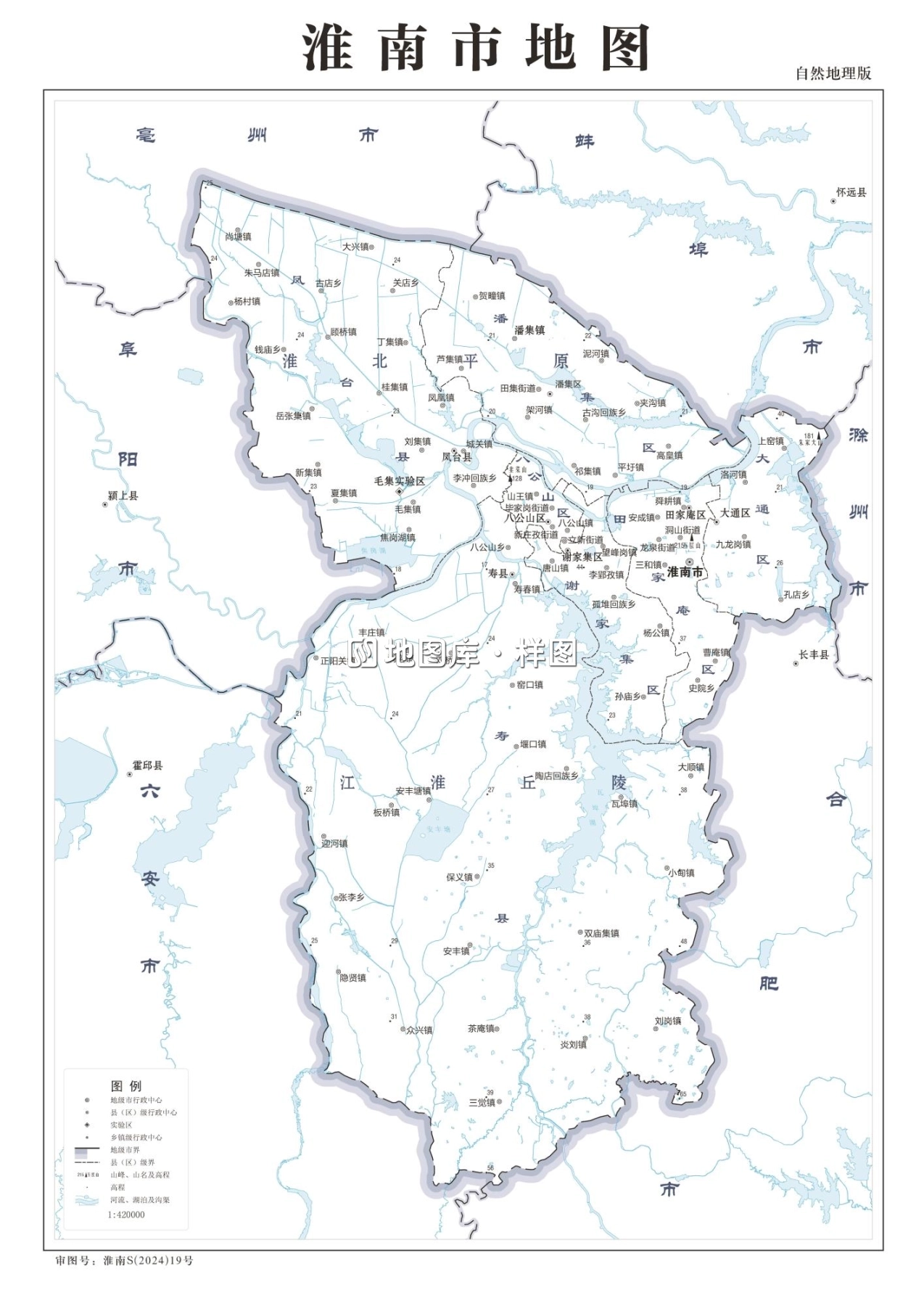安徽淮南市全要素地图全图_淮南地图区域划分全图_图2