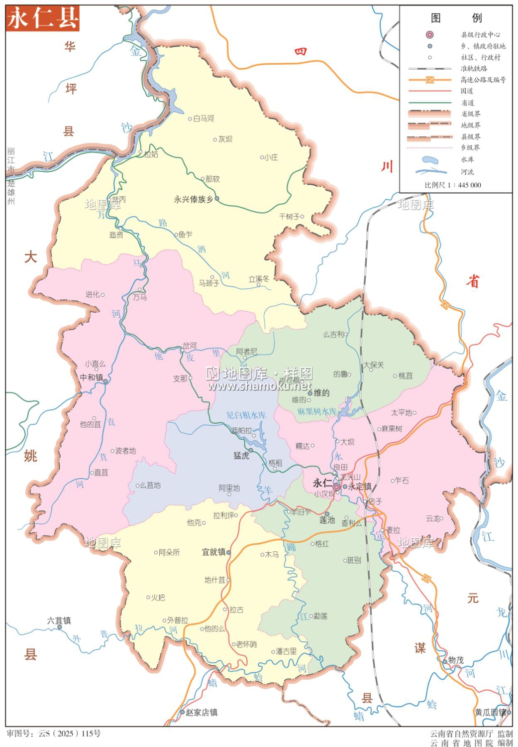 云南楚雄永仁县地图eps矢量可编辑完整版大图_图1