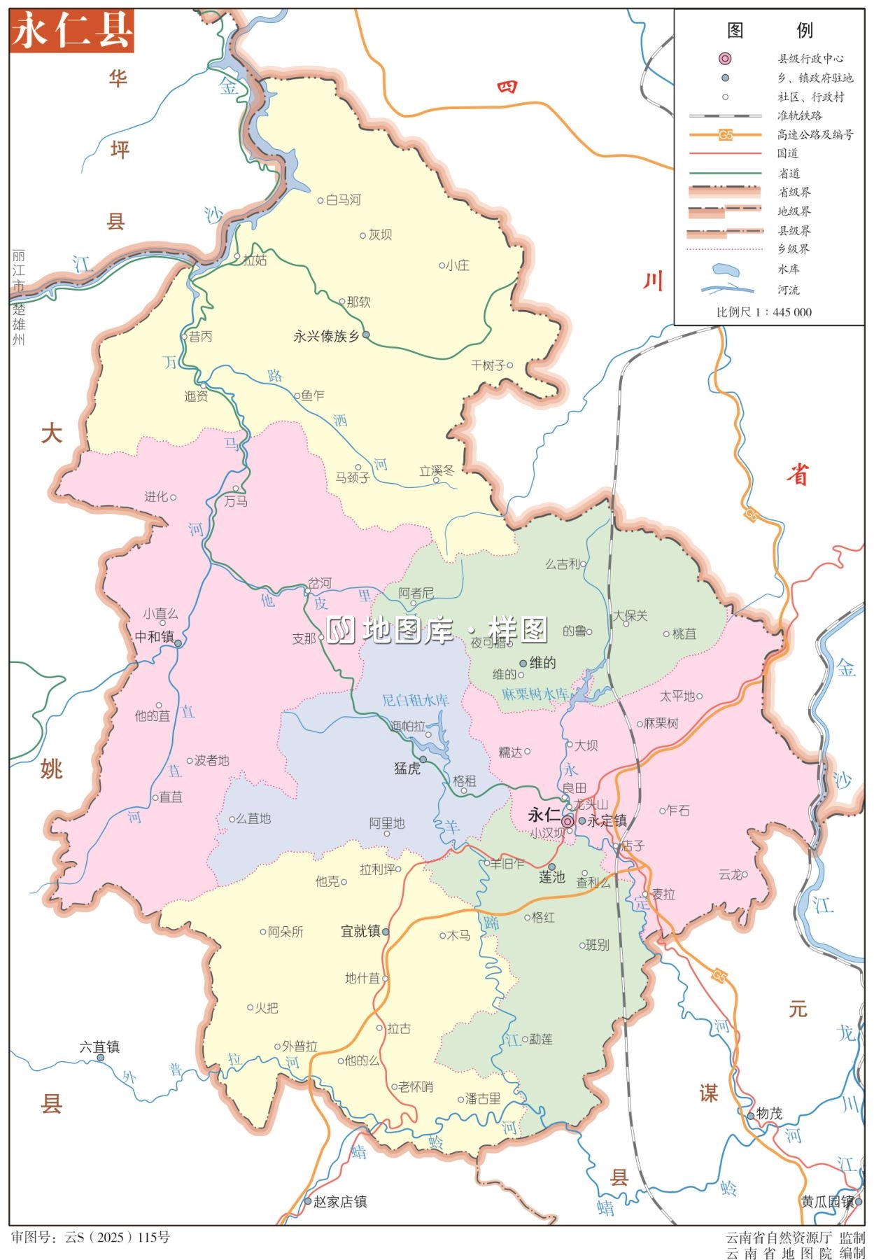 云南楚雄永仁县地图eps矢量可编辑完整版大图_图1