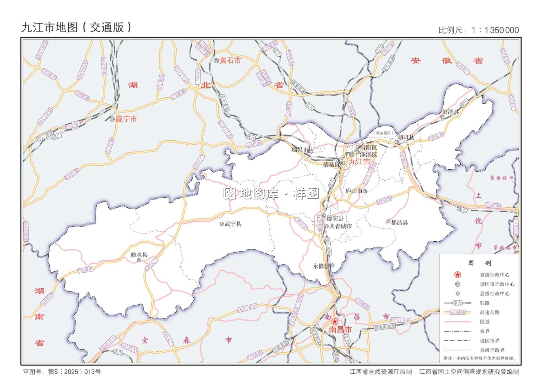 江西九江市政区、交通、轮廓示意地图_图1