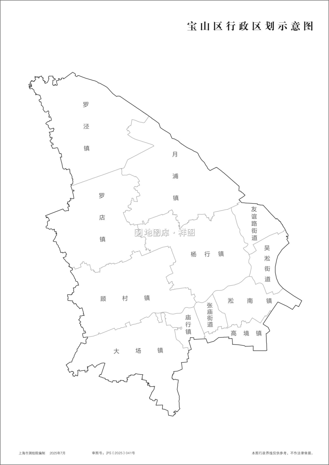 上海宝山区行政区划示意地图_图1