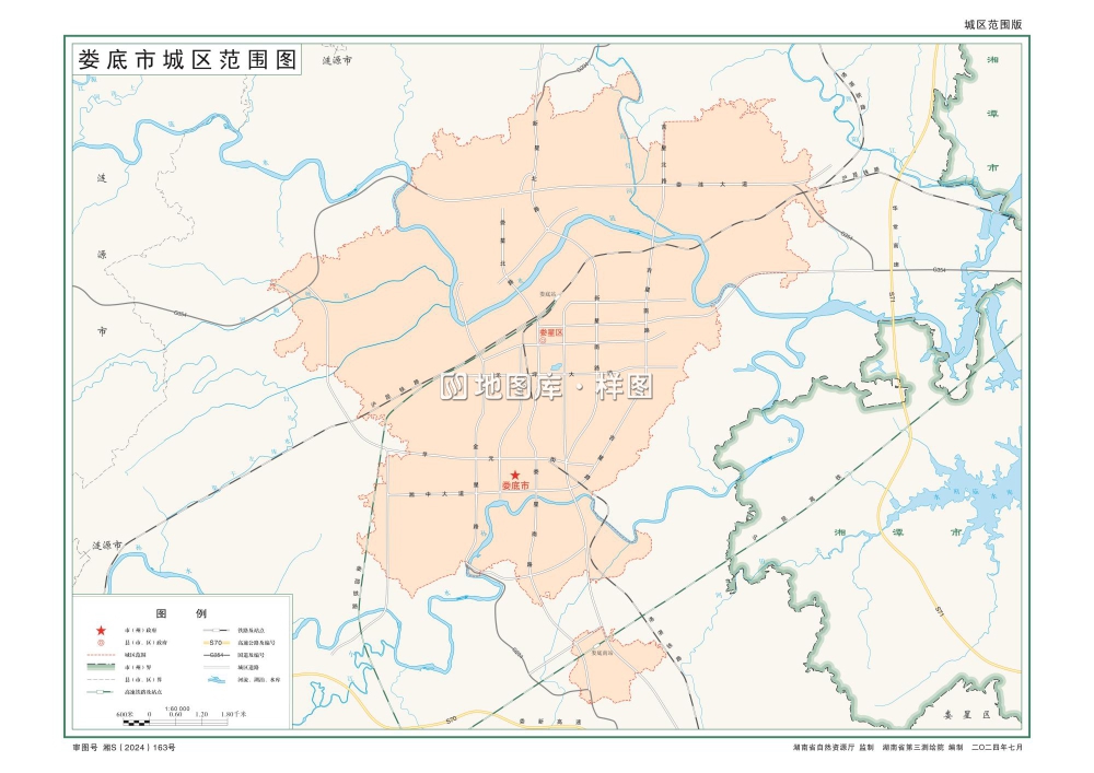 湖南娄底市地图电子版高清版（矢量源文件下载）_图2