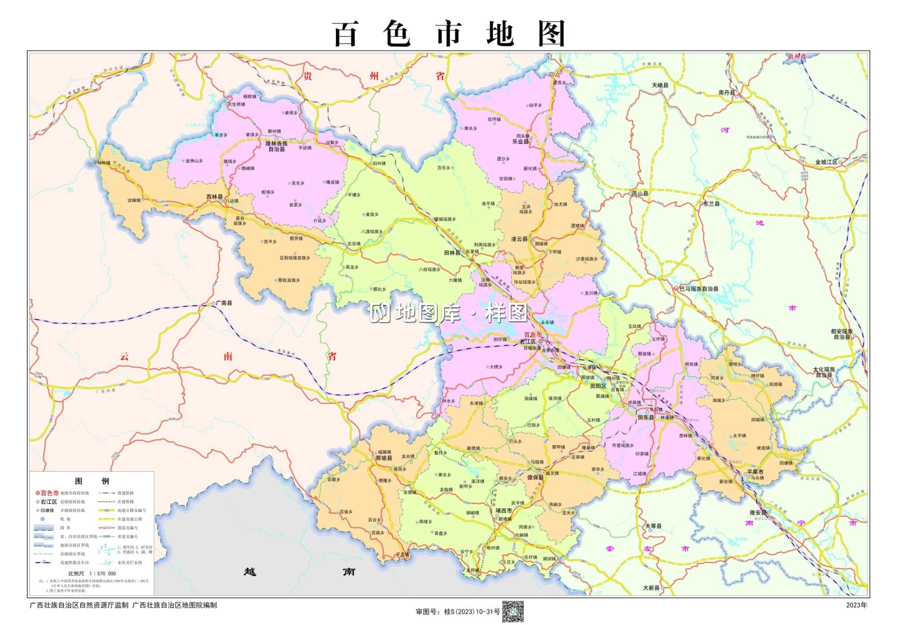 广西百色地图最新版矢量全图_图2