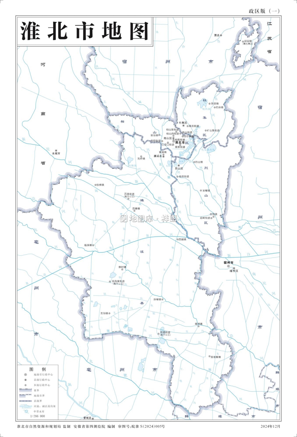 安徽淮北市地图_基本、政区地图_图4