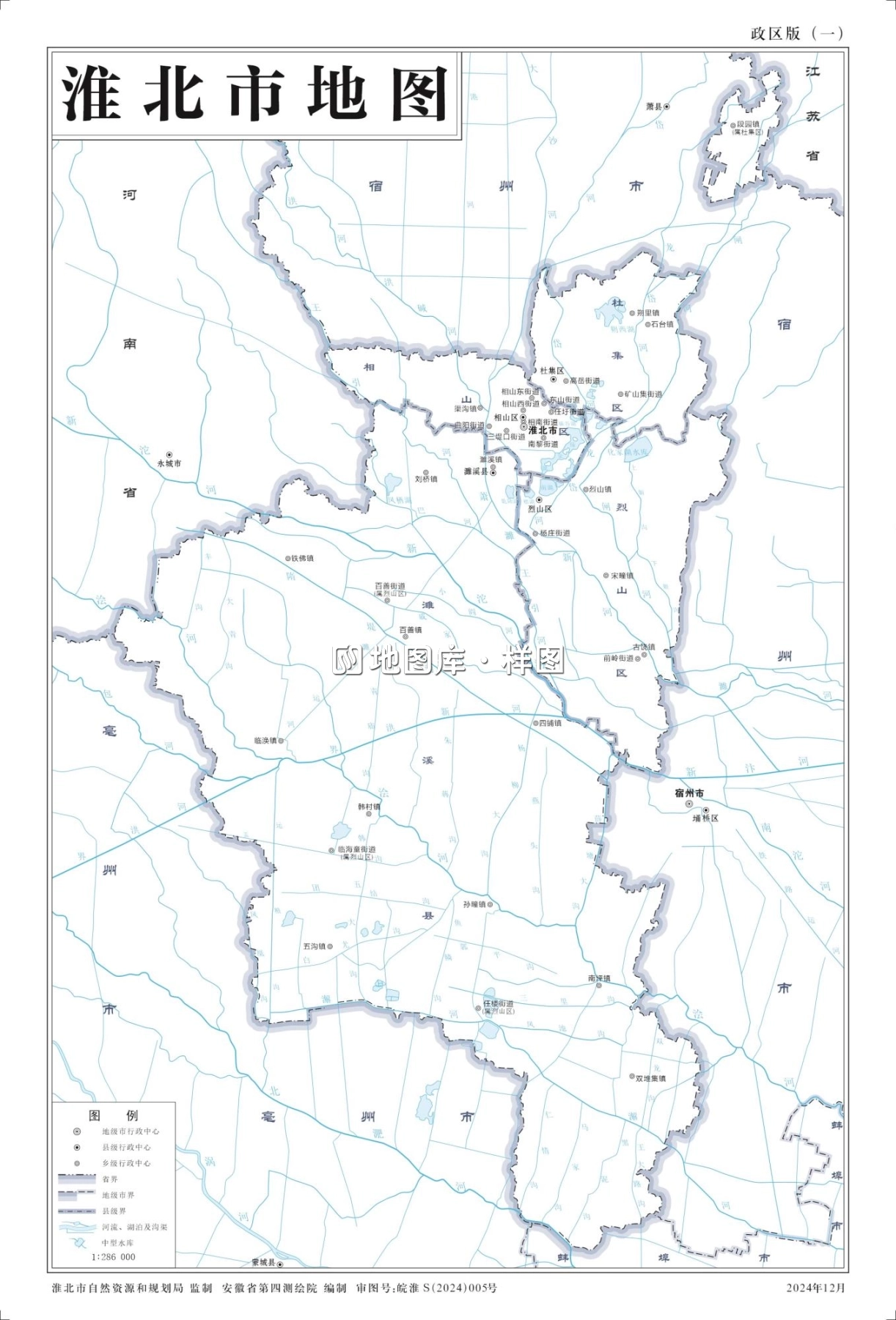 安徽淮北市地图_基本、政区地图_图4