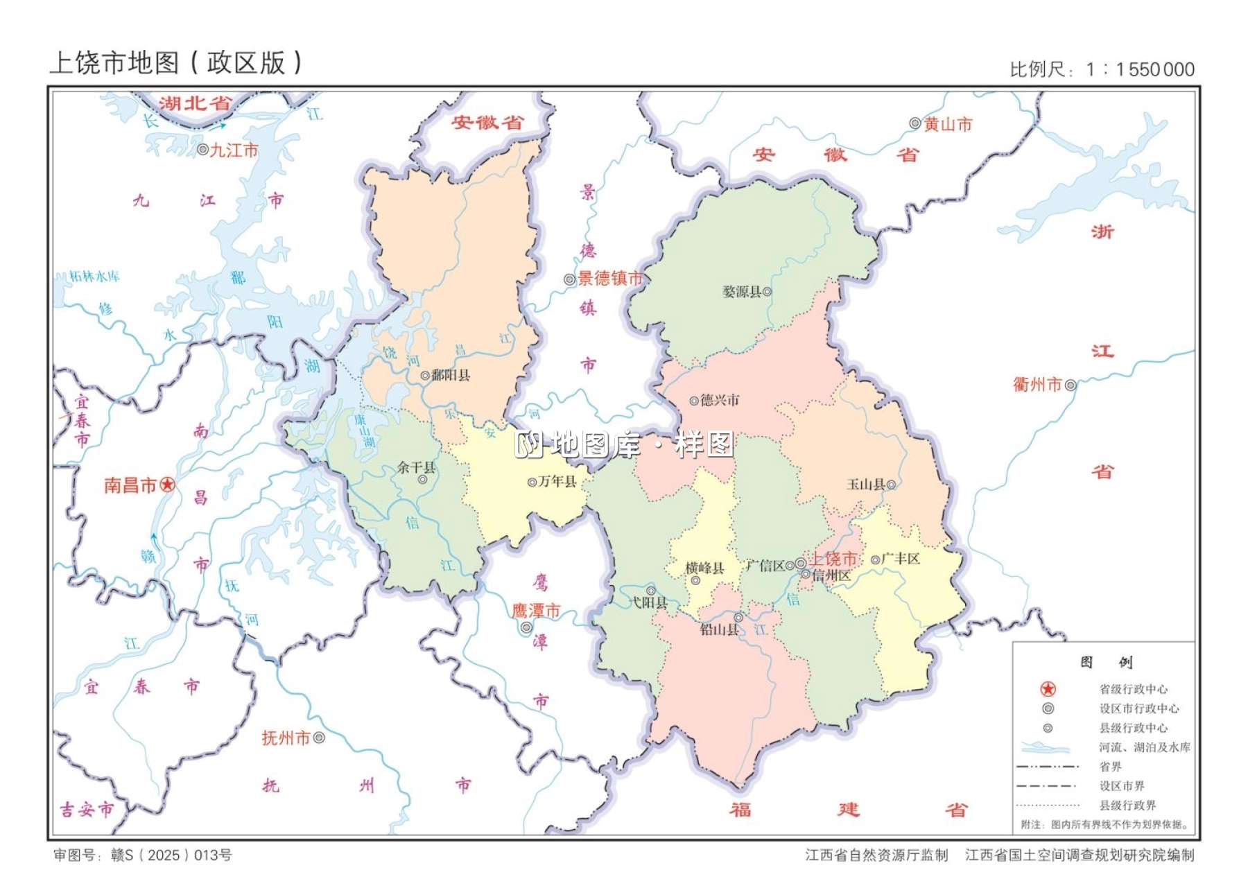 江西上饶市政区、交通、轮廓示意地图_图4