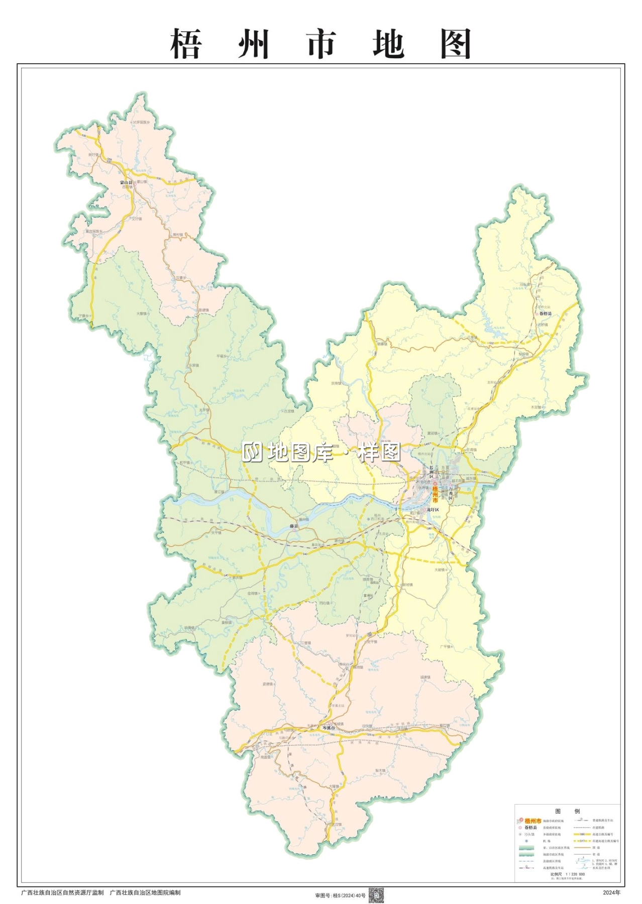 广西梧州市地图高清版大图全图可放大_图4