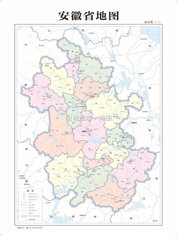 安徽地图行政区划图_带基本要素eps格式_图2
