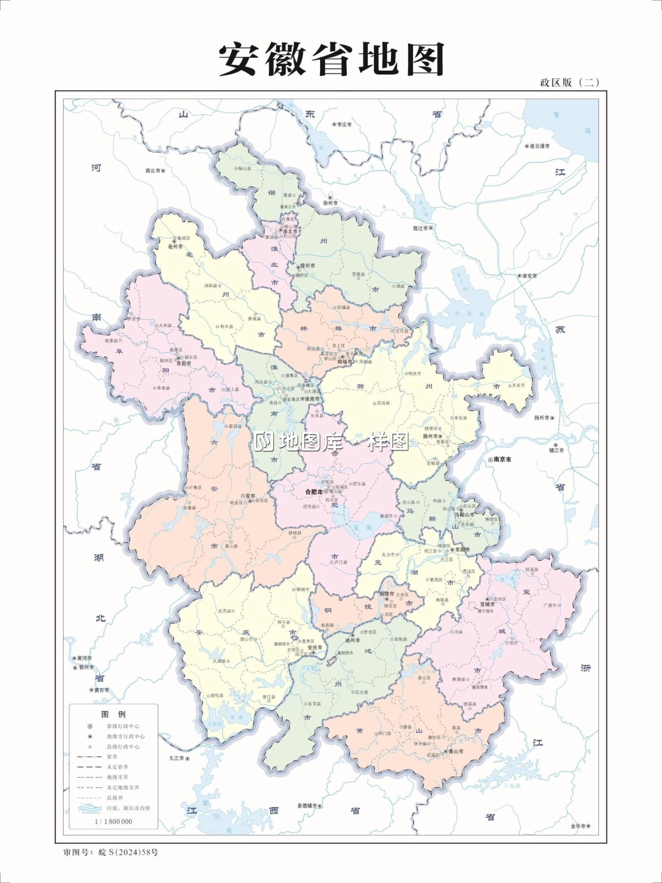 安徽地图行政区划图_带基本要素eps格式_图2