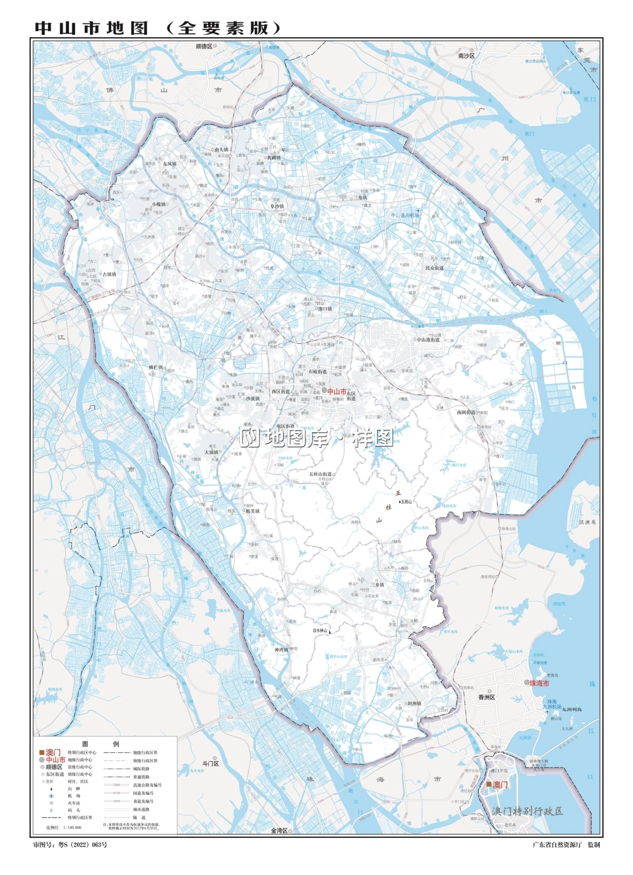 广东中山地图下载_中山地图高清版大图_图2