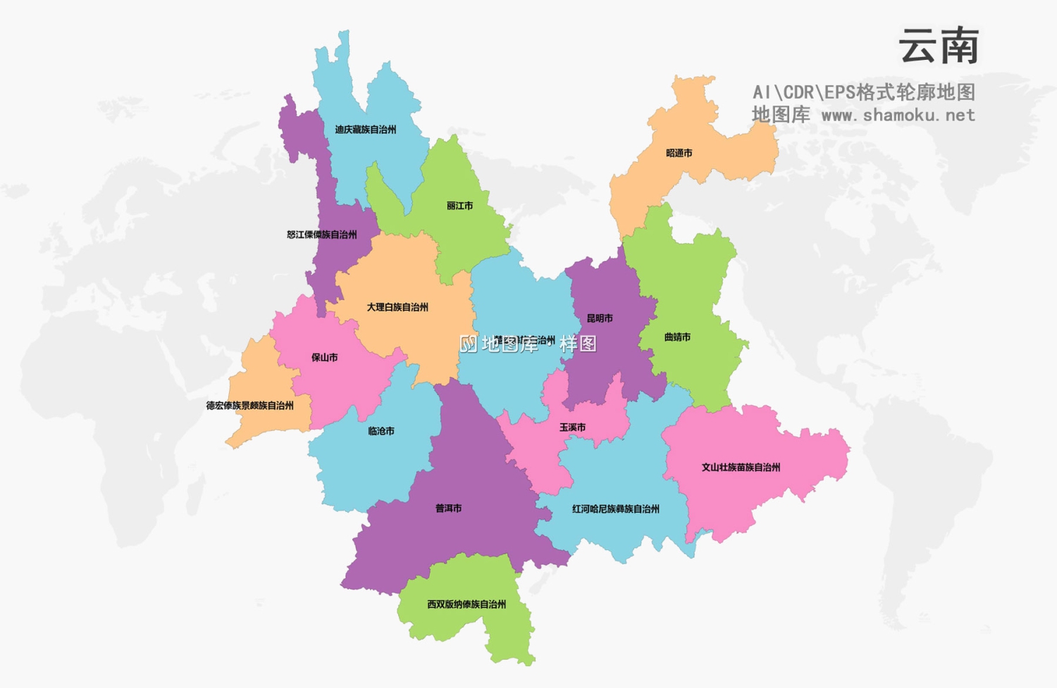 云南矢量地图最新版-彩色轮廓简化版AI、CDR、EPS格式_图1