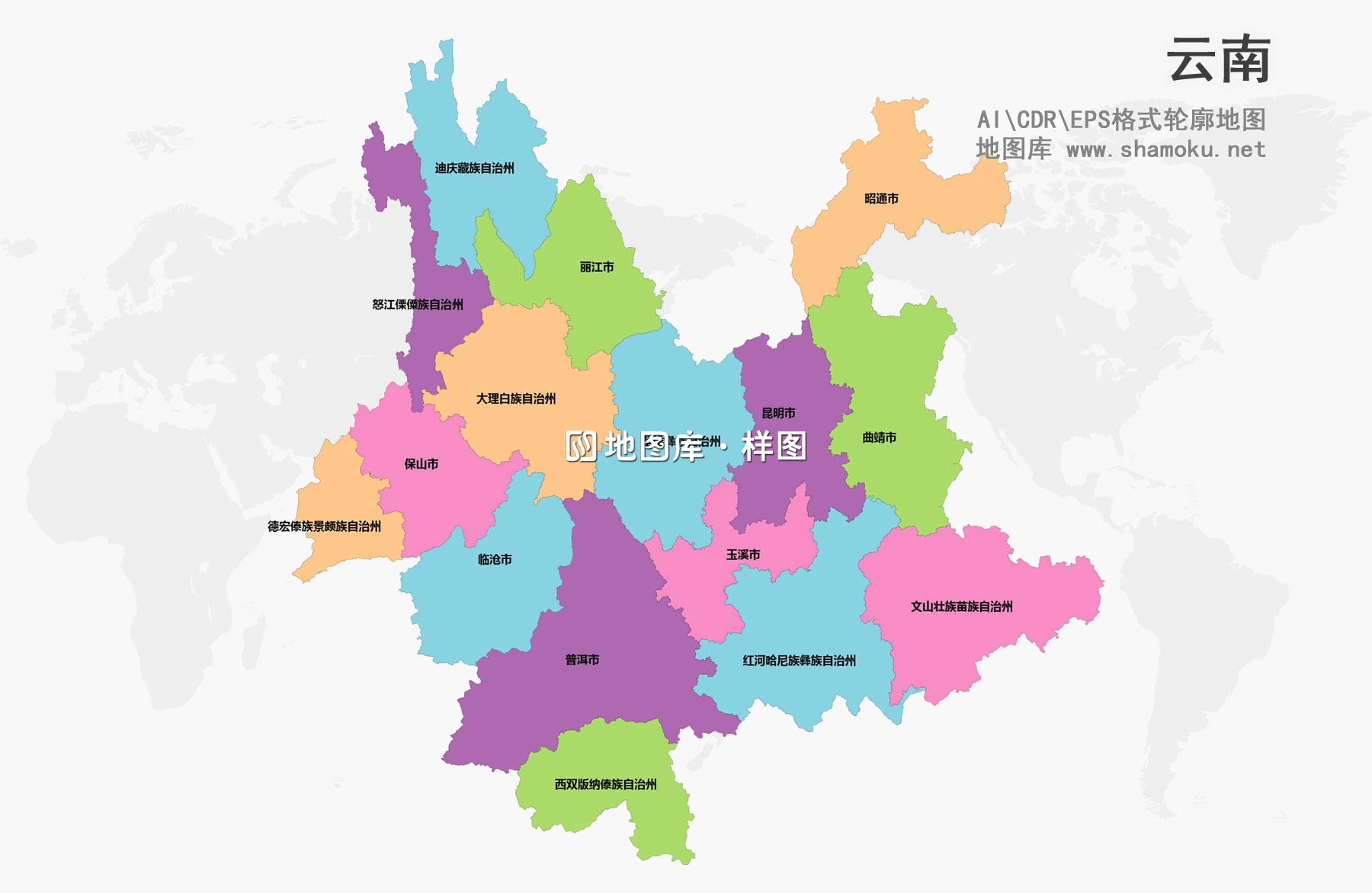 云南矢量地图最新版-彩色轮廓简化版AI、CDR、EPS格式_图1