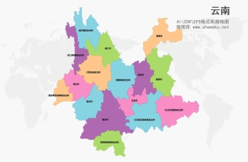 云南矢量地图最新版-彩色轮廓简化版AI、CDR、EPS格式