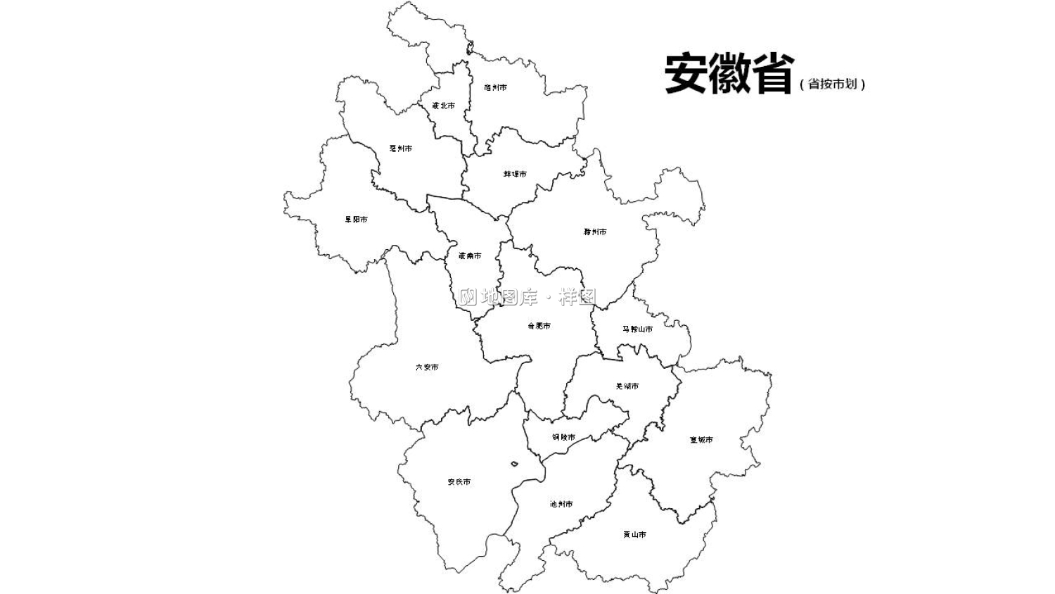 安徽边界地图PPT、SVG矢量可编辑格式_图2