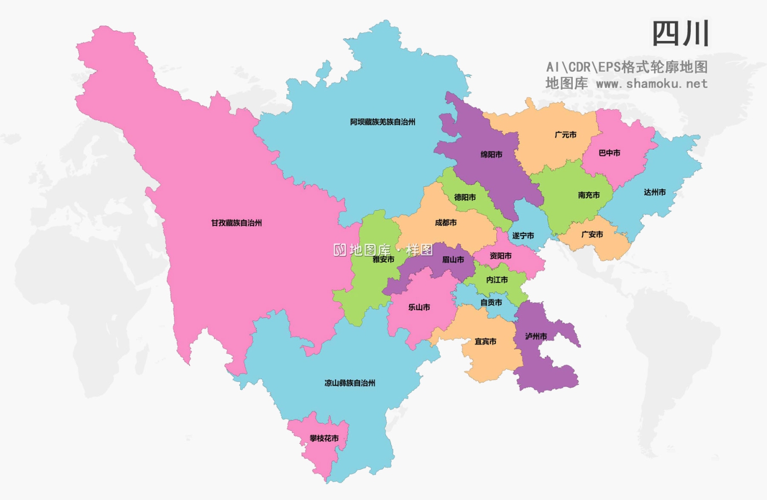 四川矢量彩色轮廓地图源文件下载（简化版）_图1