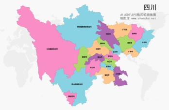 四川矢量彩色轮廓地图源文件下载（简化版）