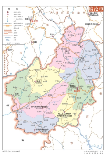 云南临沧市地图全图高清版矢量地图下载