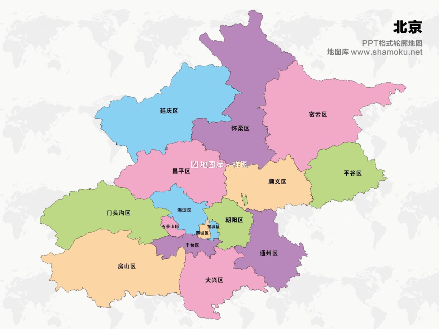 北京矢量地图简化轮廓ppt格式模板_图1