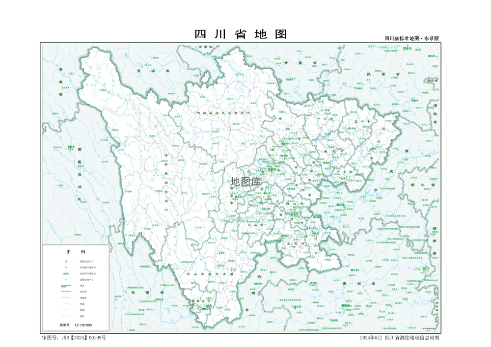 四川省标准地图水系版_图1