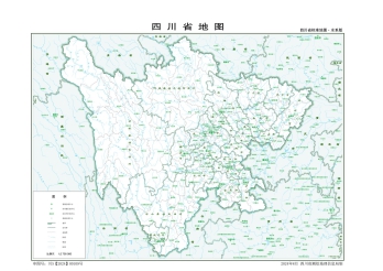四川省标准地图水系版