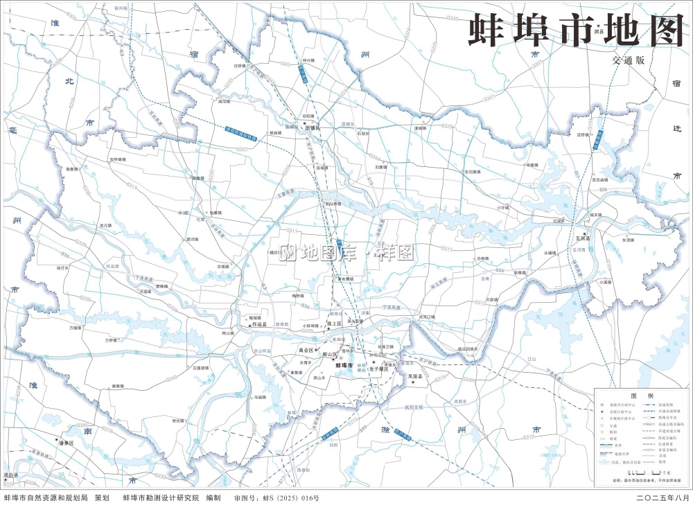蚌埠地图高清版大图_基础、交通、旅游、自然地理地图_图2