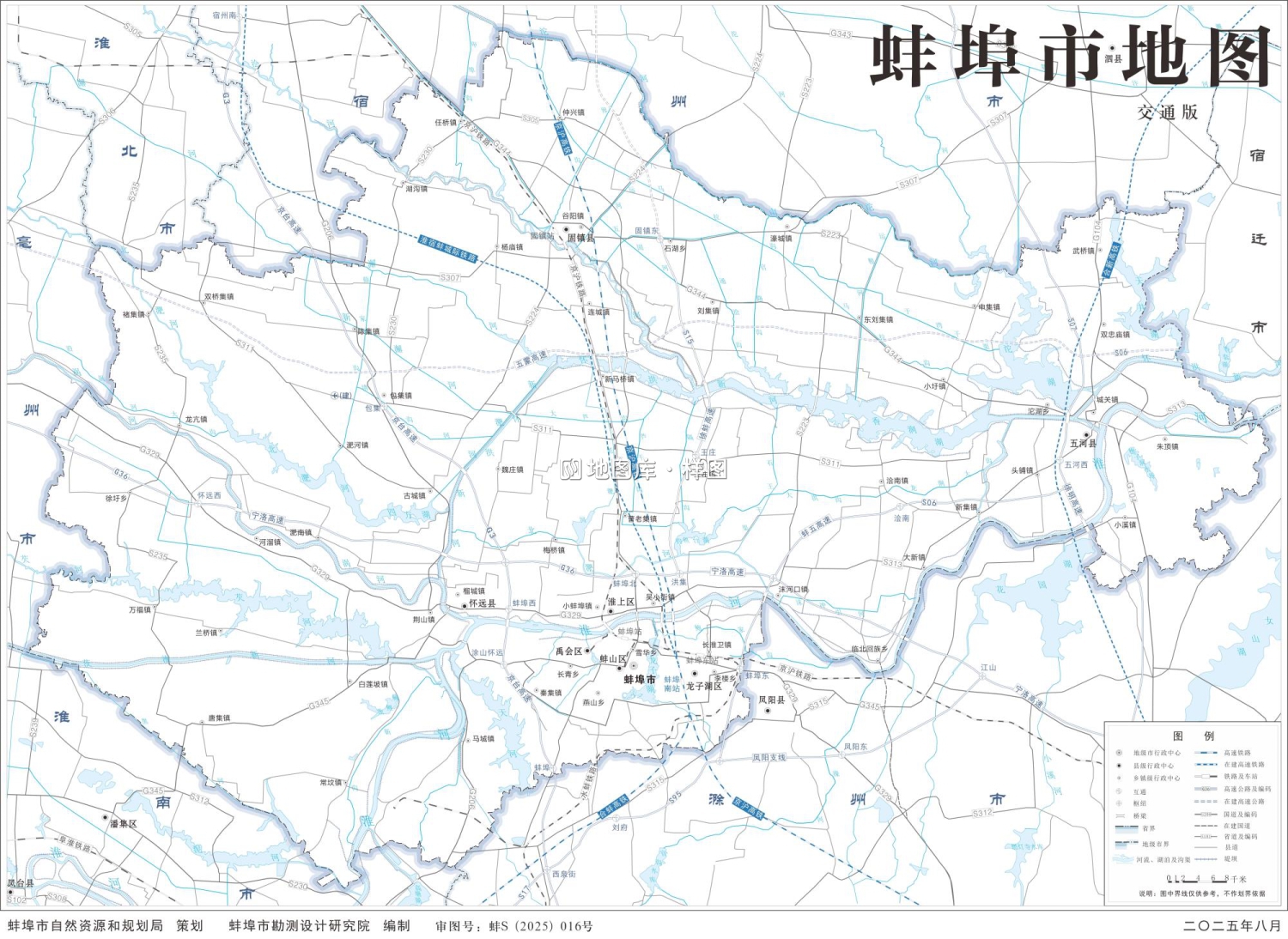 蚌埠地图高清版大图_基础、交通、旅游、自然地理地图_图2