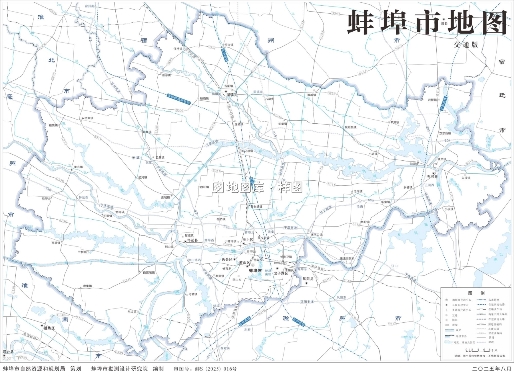 蚌埠地图高清版大图_基础、交通、旅游、自然地理地图_图2