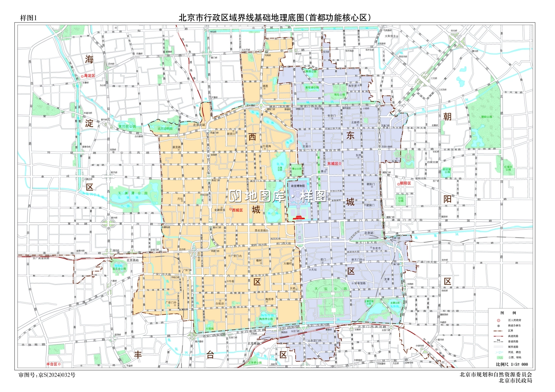 北京核心区地图-东城区和西城区地图源文件_图1