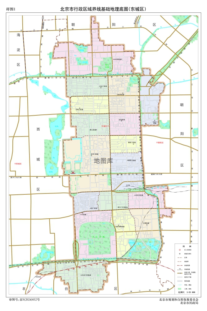 北京东城区行政区域高清地图源文件_图1