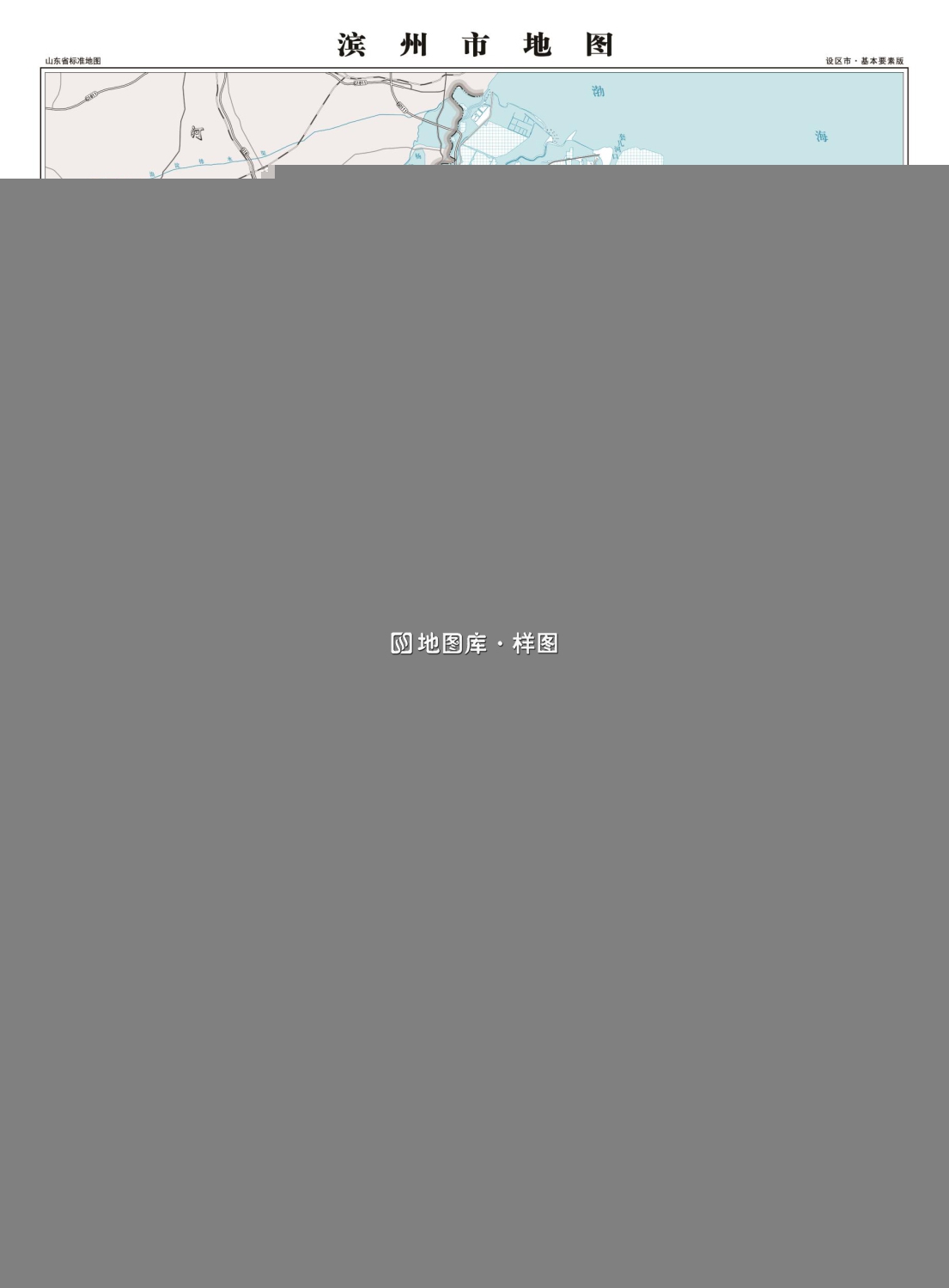 山东滨州地图下载_滨州地图高清版大图_图1