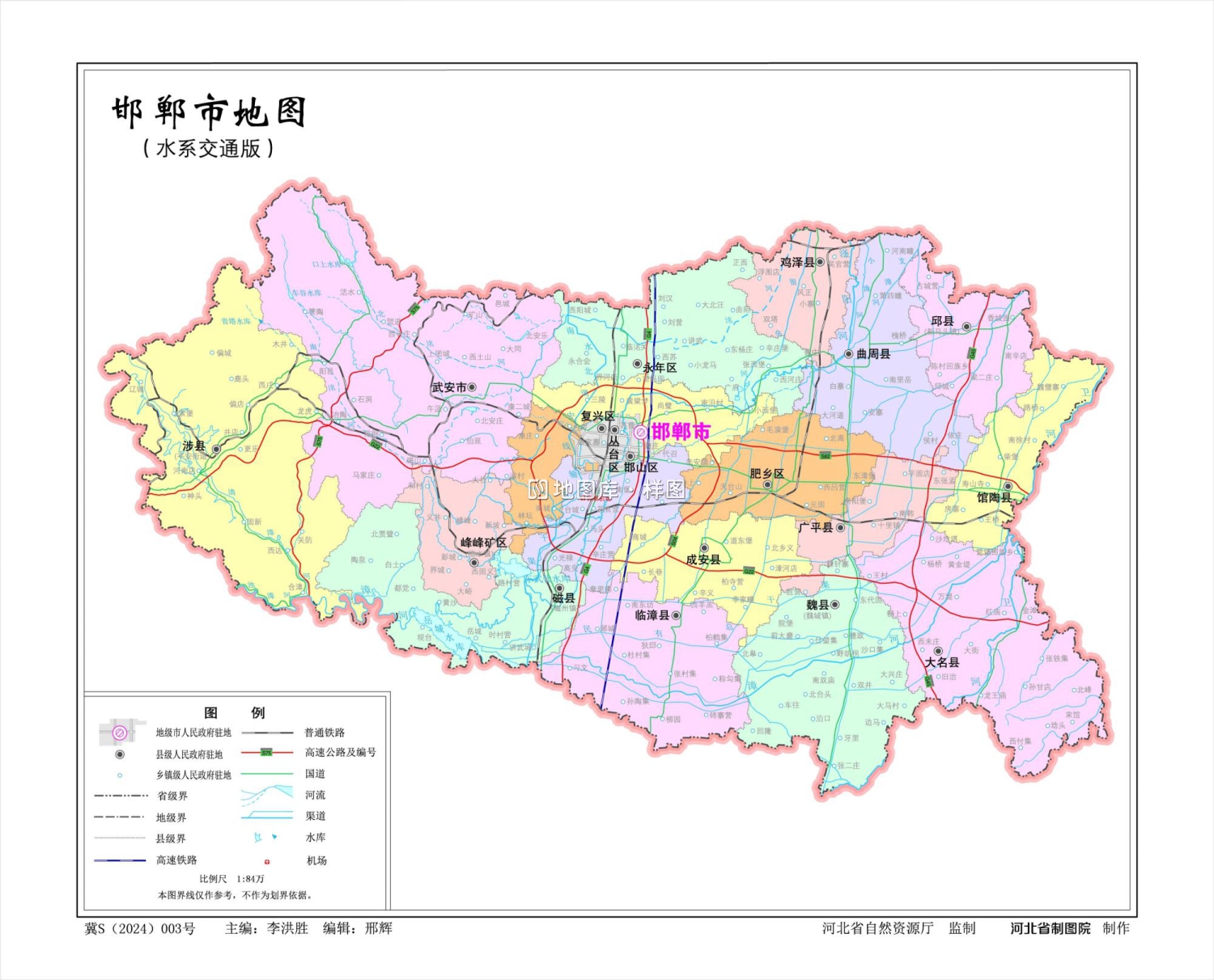 河北邯郸市地图、水系交通版、地势版地图_图1