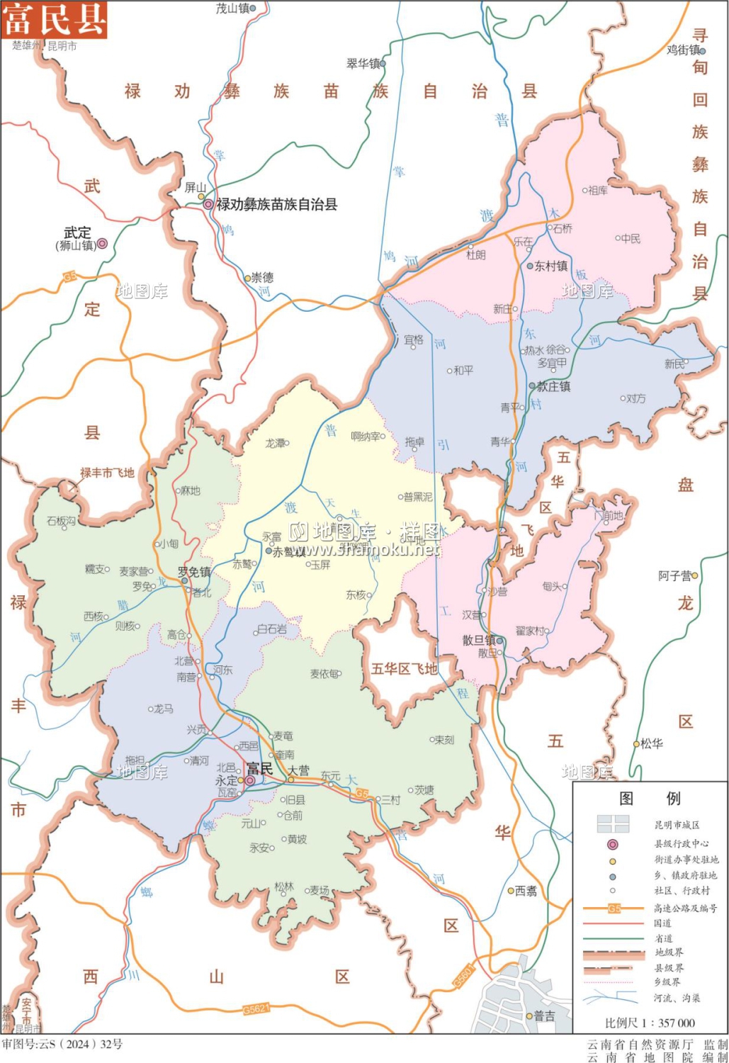 云南昆明富民县地图全图高清版矢量地图下载