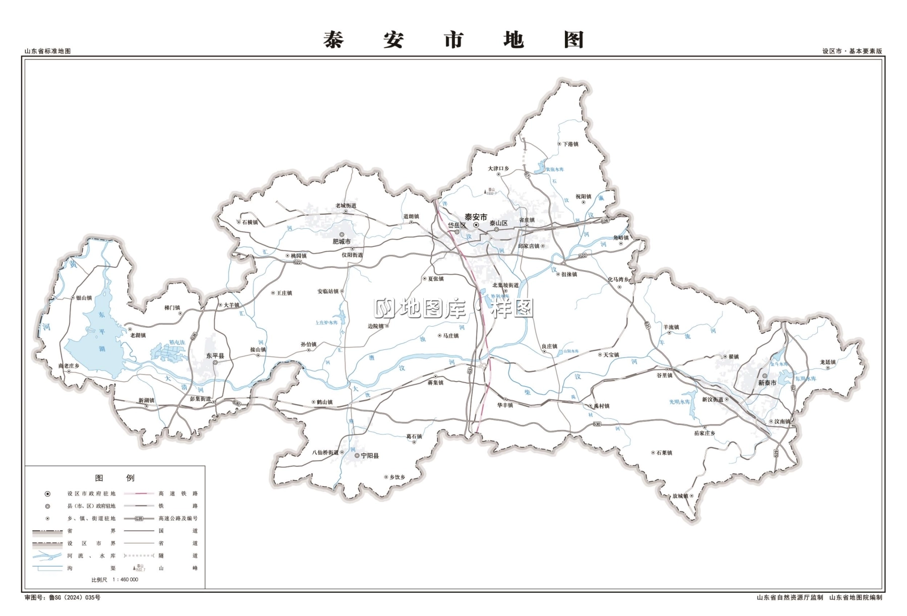 泰安地图全图_泰安地图高清版大图可放大_图2
