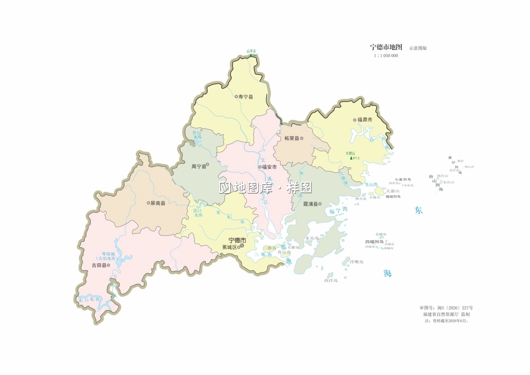 福建宁德地图矢量地图高清可放大全图_图2