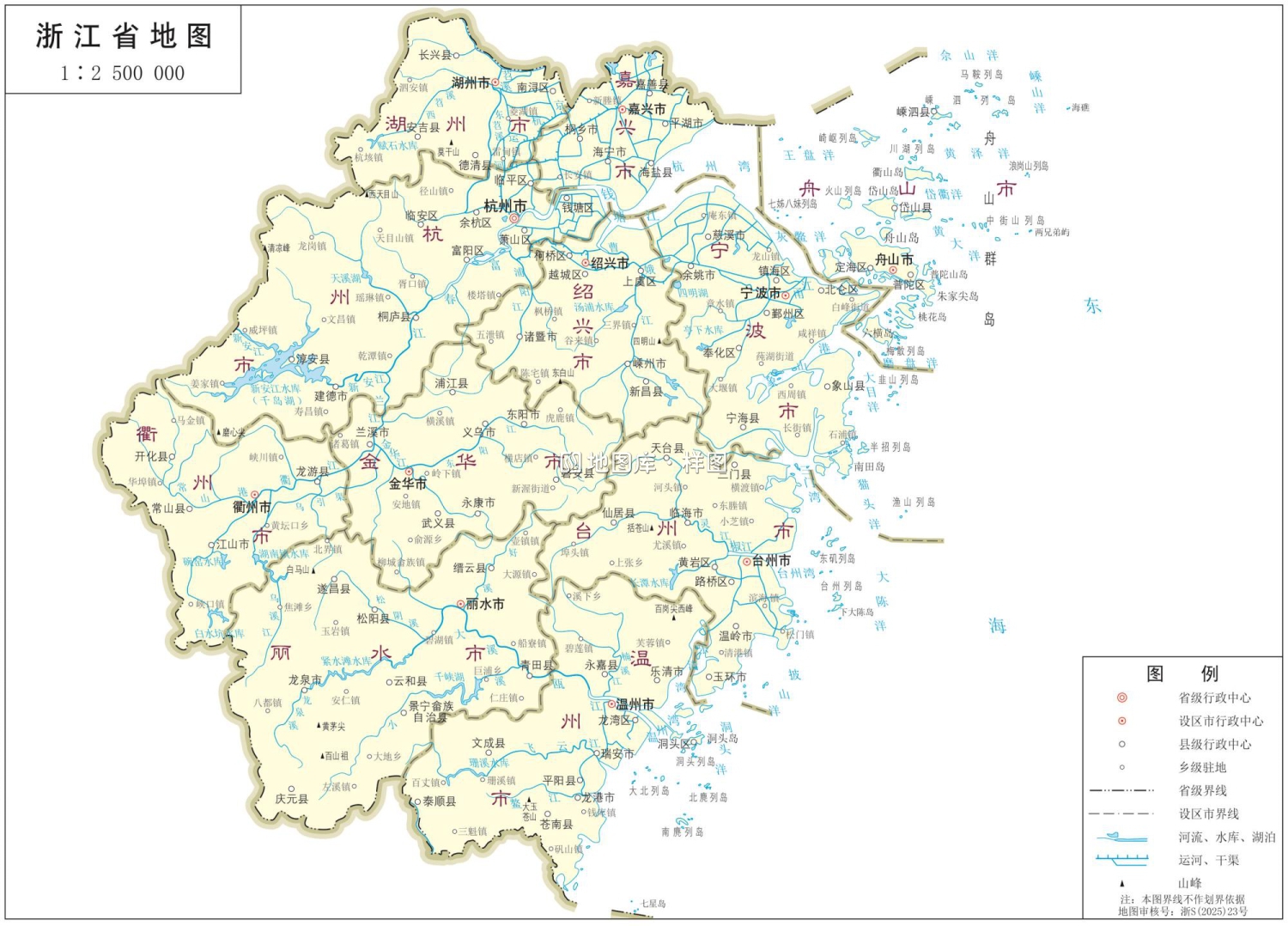 浙江地图_浙江省政区图高清版大图_图2