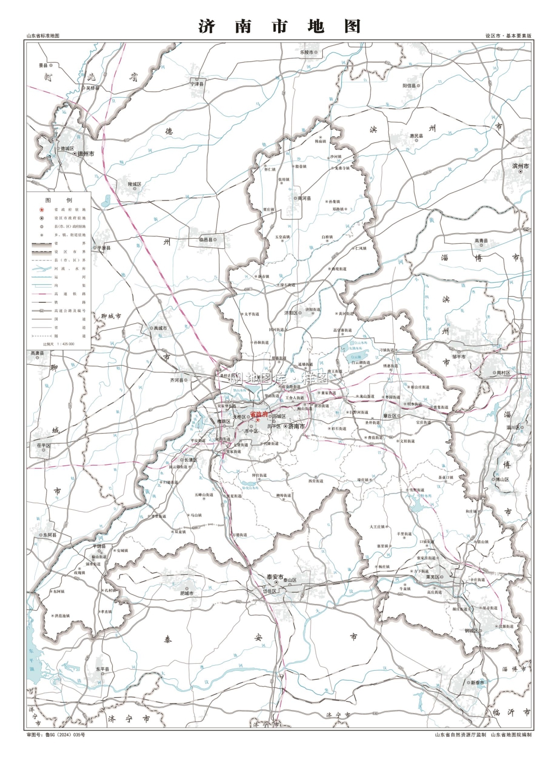 济南地图全图高清版_济南地图各区分布图_图1