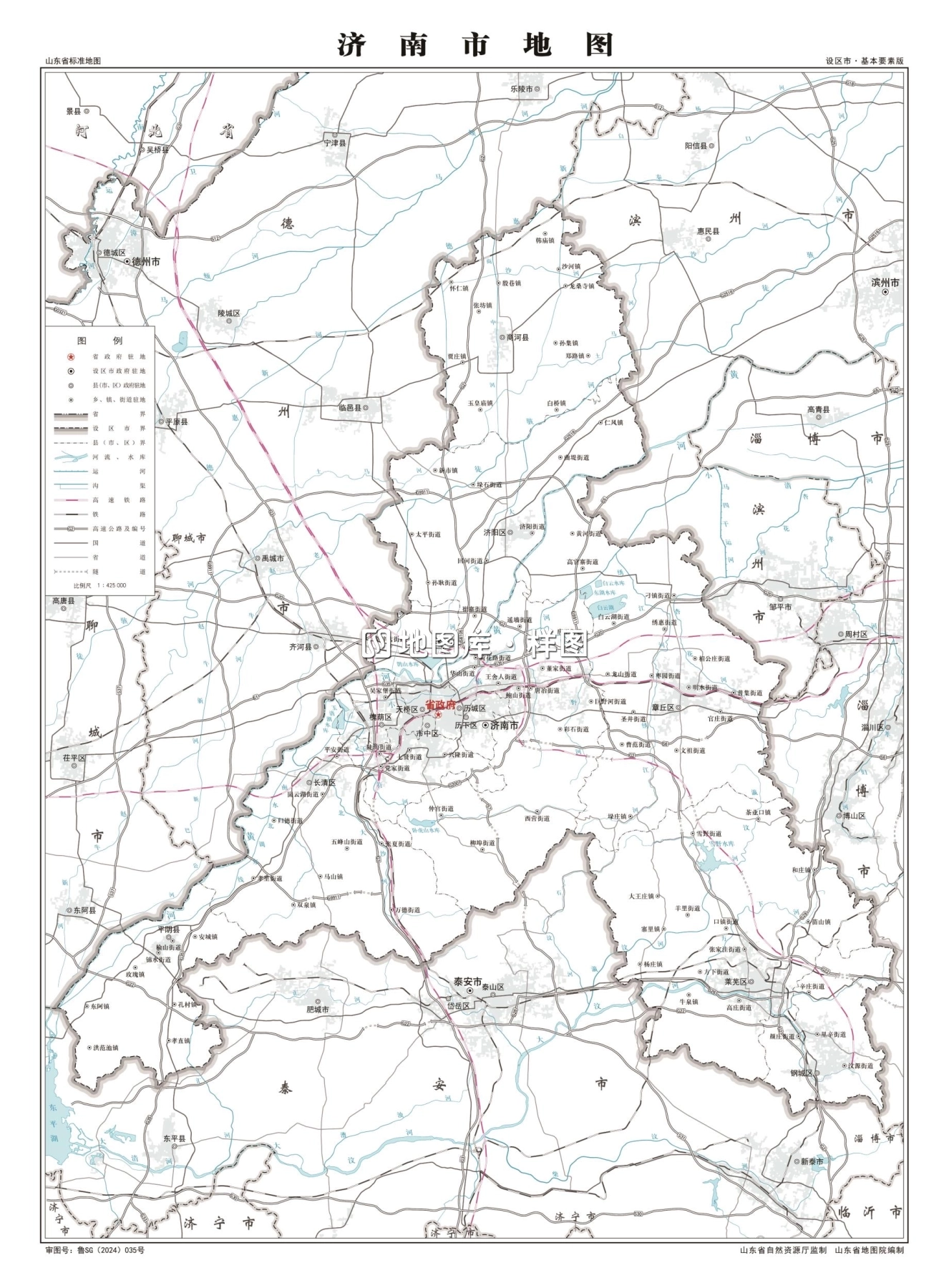 济南地图全图高清版_济南地图各区分布图_图1