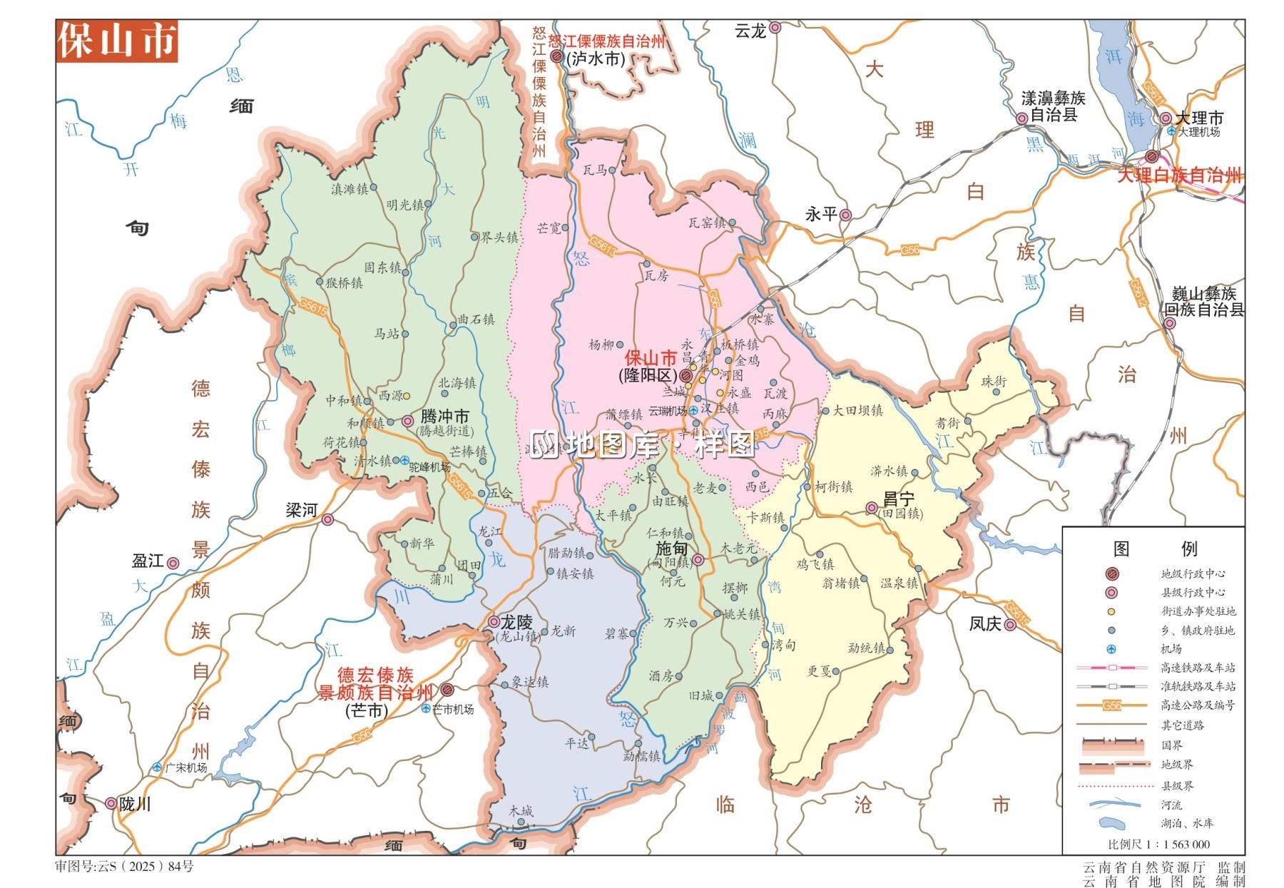 云南保山市地图全图高清版地图_图1