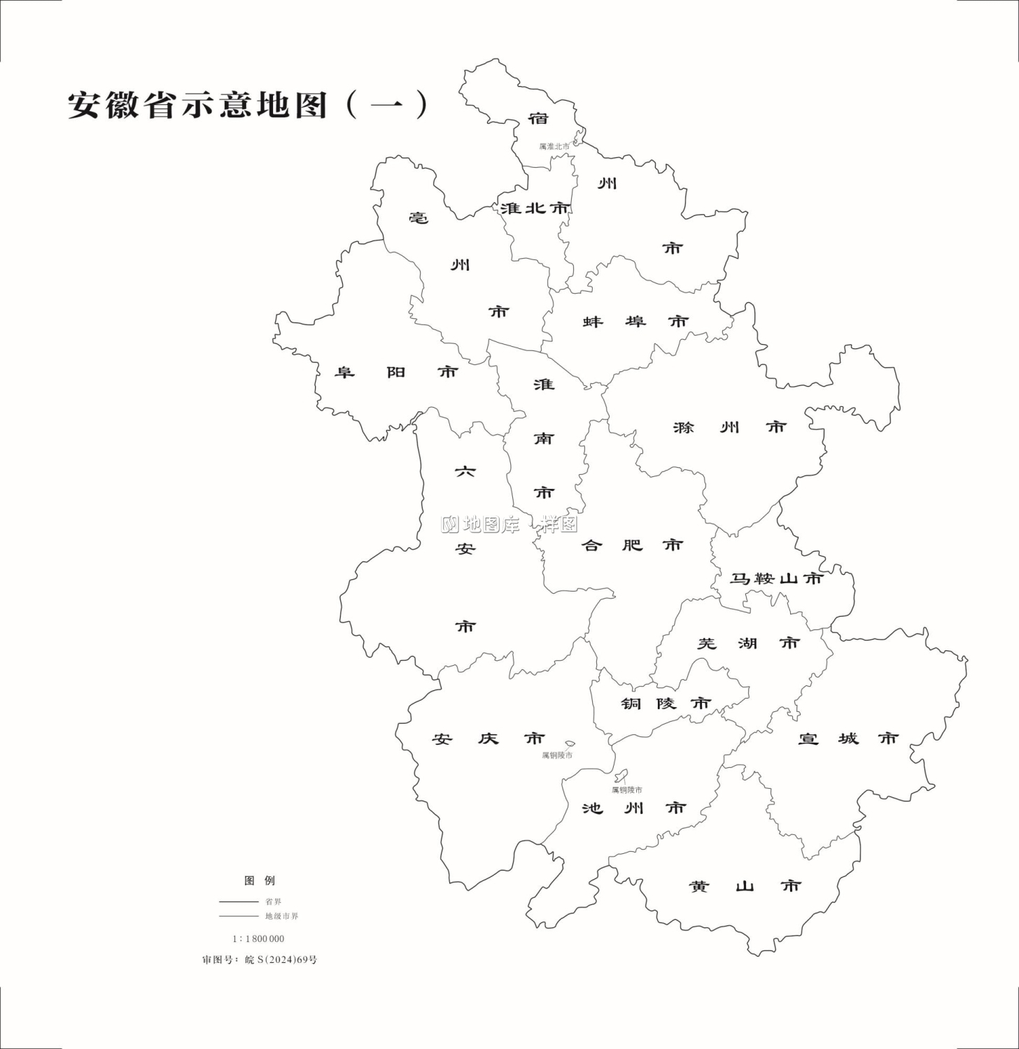 安徽省示意地图_安徽轮廓地图_图5