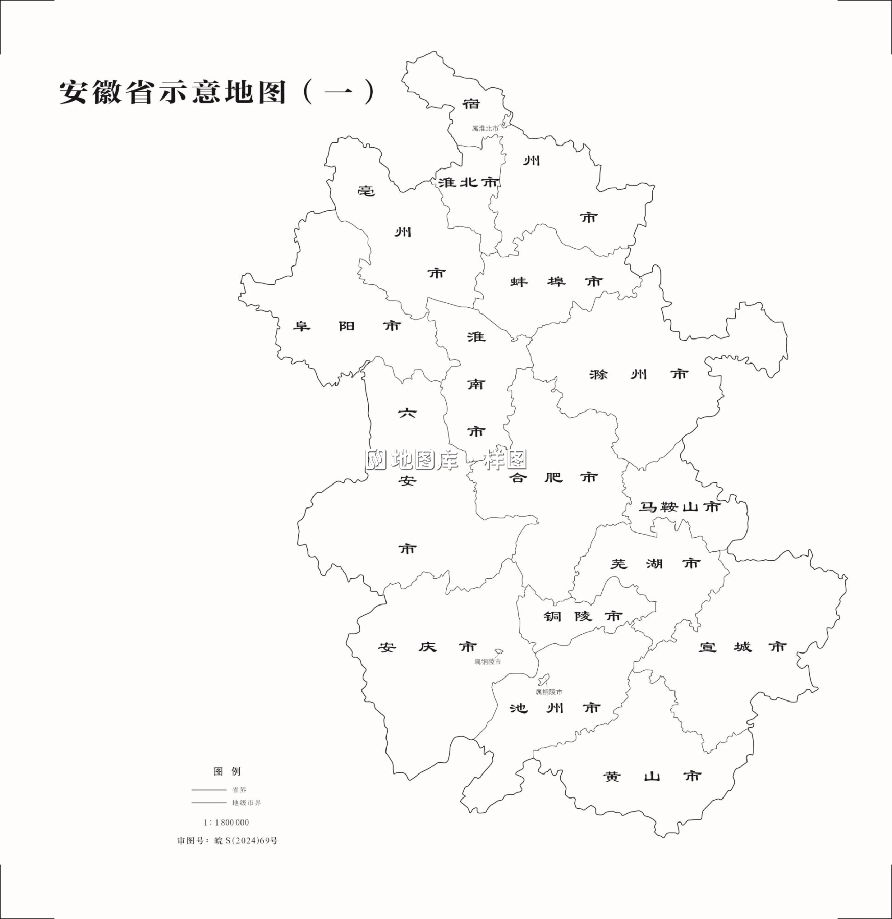 安徽省示意地图_安徽轮廓地图_图5