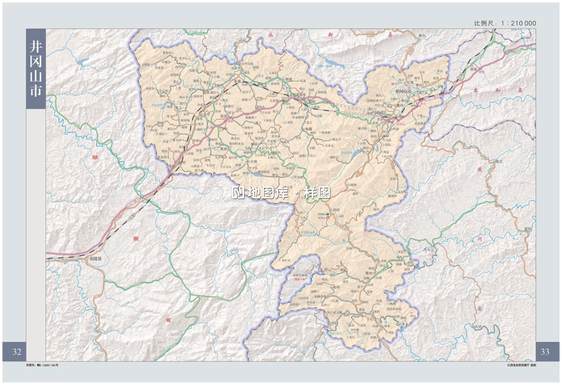 江西井冈山市行政区划地图高清版详细大图_图1