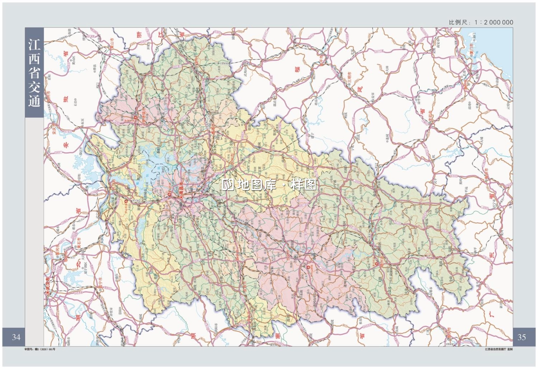 江西全省行政区划地图高清版详细分布大图_图2