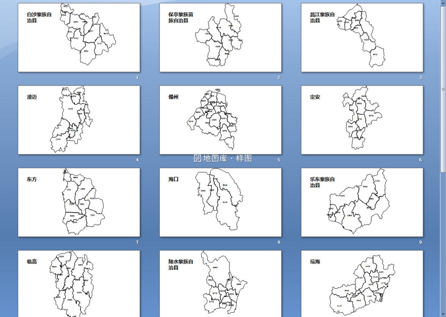 海南全省市县边界地图可编辑SVG、PPT矢量格式地图_图5