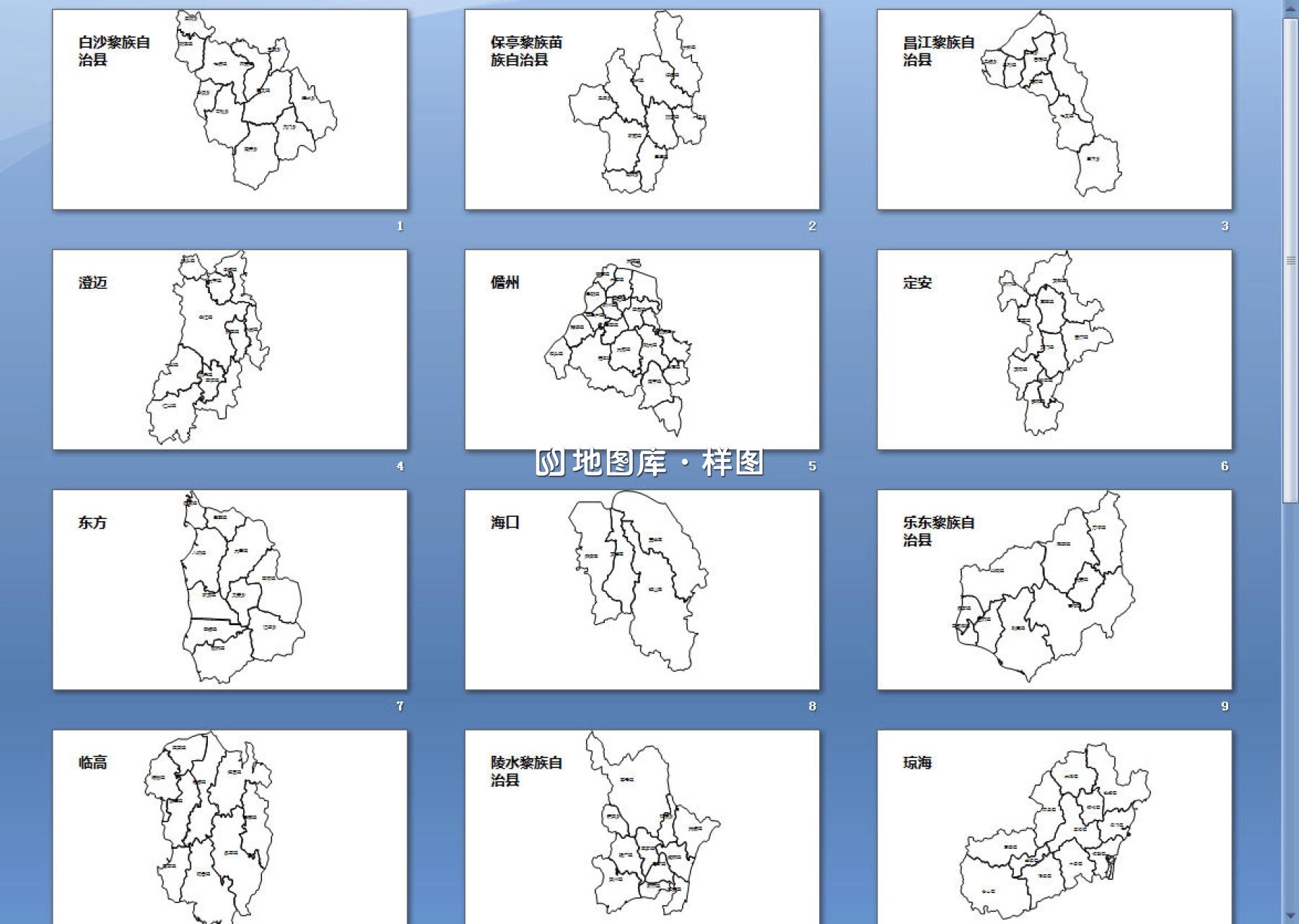 海南全省市县边界地图可编辑SVG、PPT矢量格式地图_图5