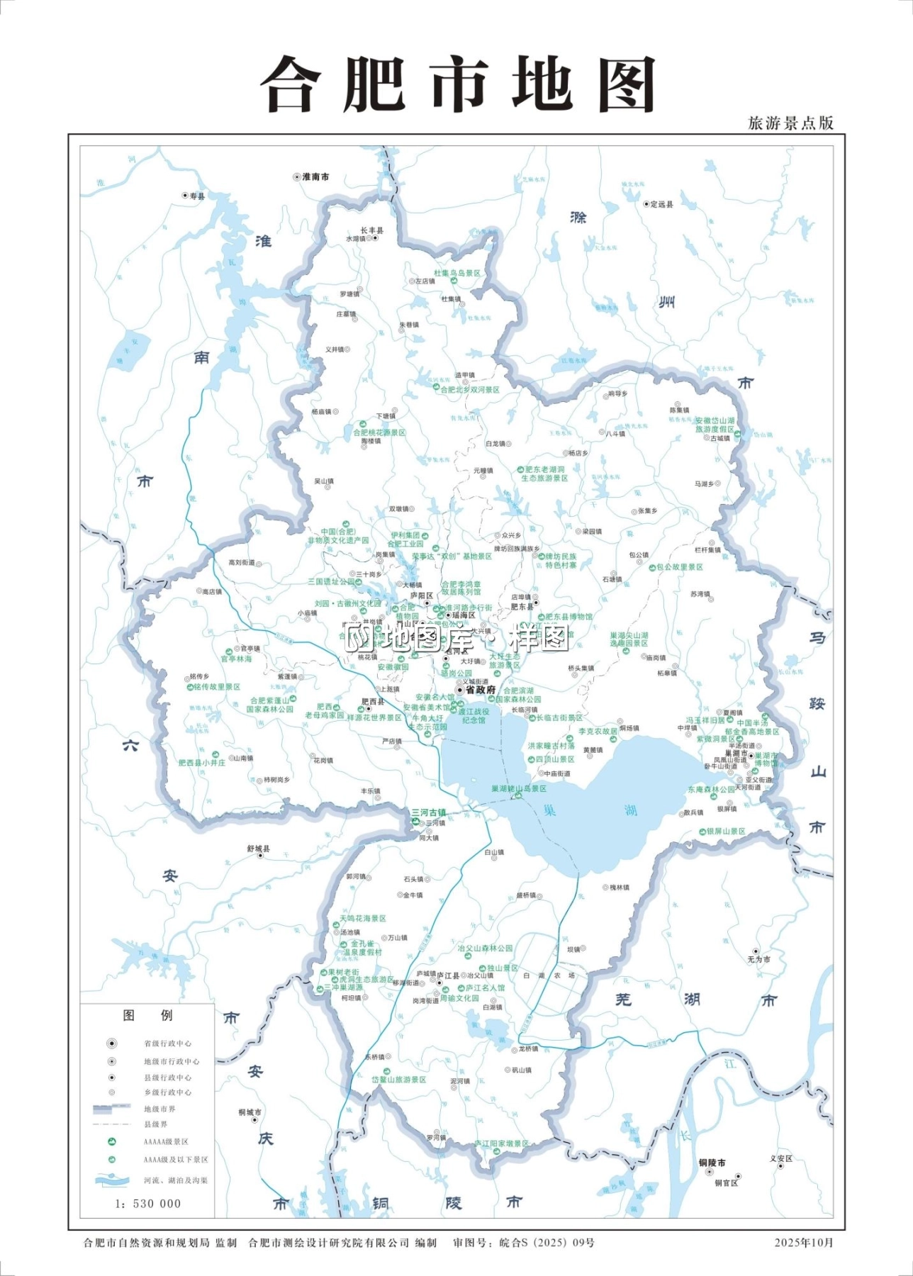 安徽合肥市地图_基本、交通、旅游、政区、自然地理地图_图3