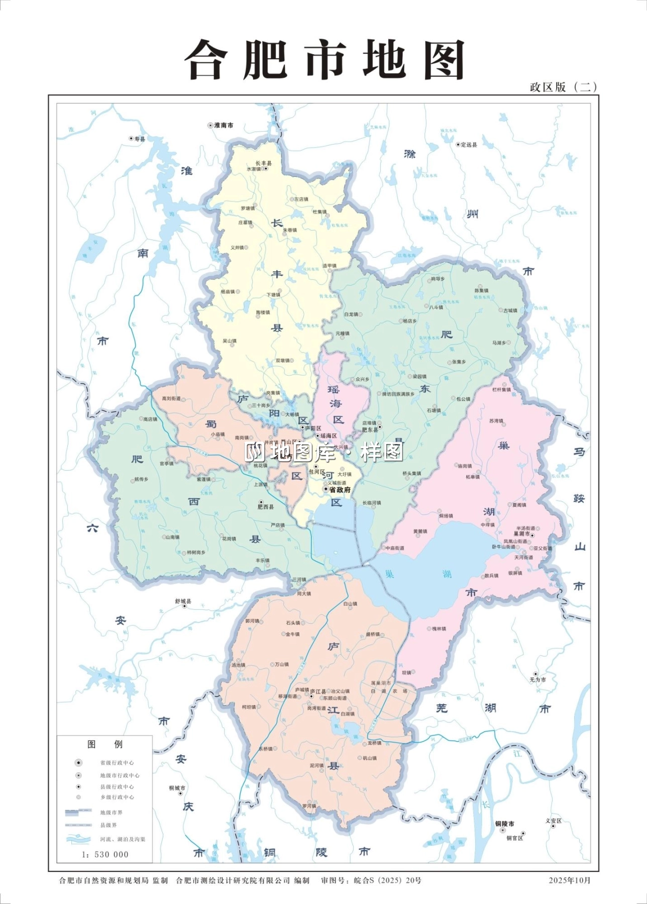 安徽合肥市地图_基本、交通、旅游、政区、自然地理地图_图4