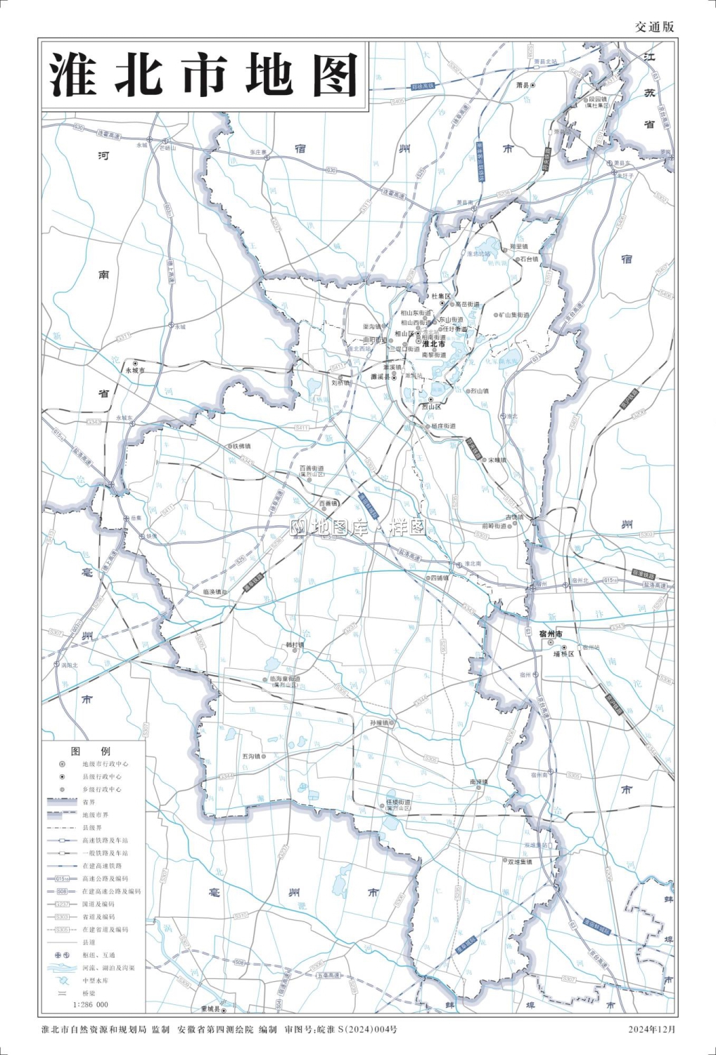 安徽淮北市地图_基本、交通、旅游、自然地理地图_图5