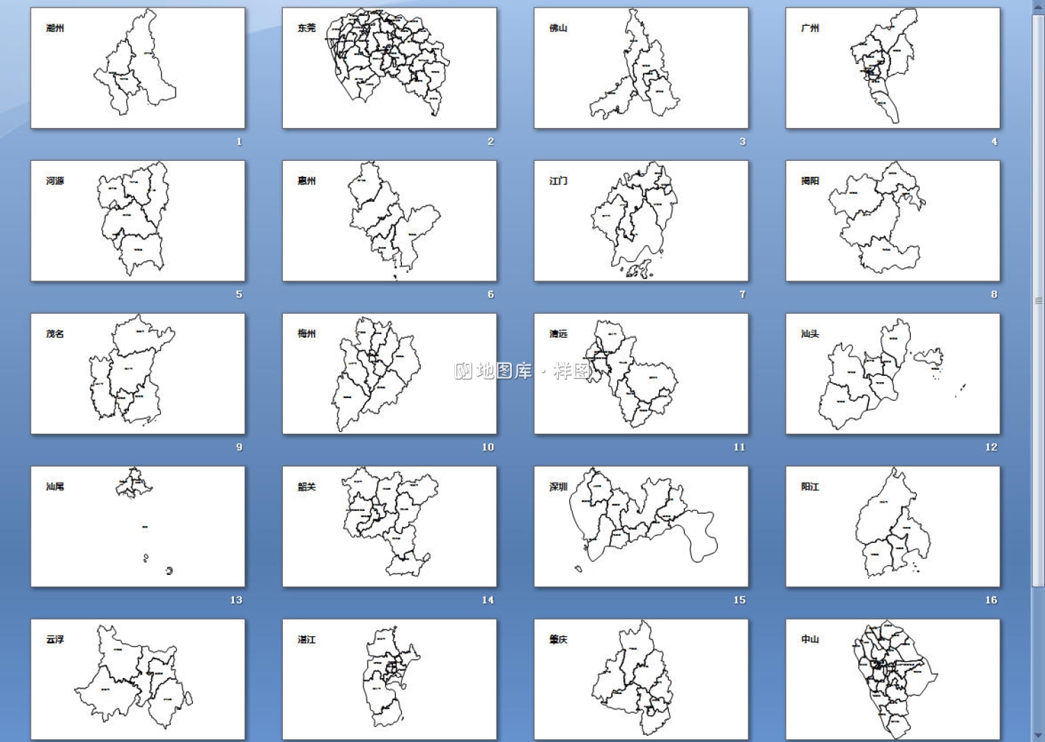 广东全省各市边界地图PPT、SVG矢量格式可编辑/可拆分_图3